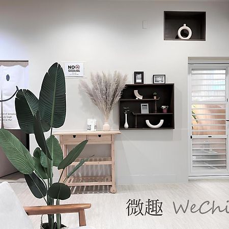 ホテル 微趣 Wechill 台南 エクステリア 写真