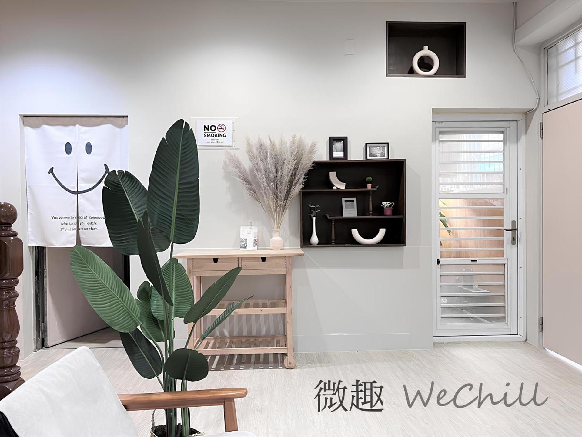 ホテル 微趣 Wechill 台南 エクステリア 写真